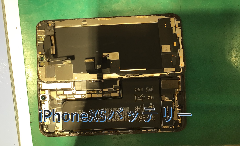 バッテリー交換ならデータをそのまま・最短即日修理のスマホ修理工房グランデュオ蒲田店へ！